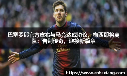 江南体育官网