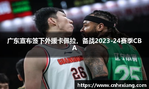 江南体育