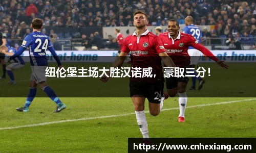 jn江南体育