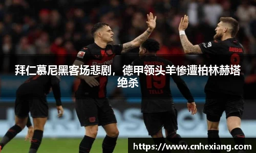 江南体育