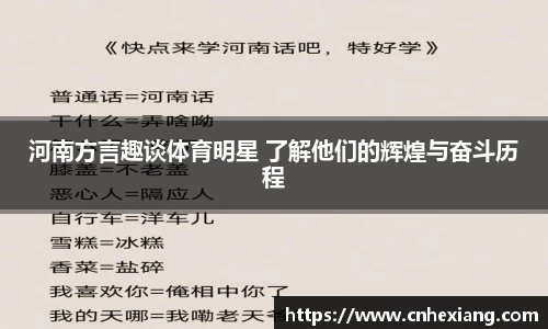 江南体育