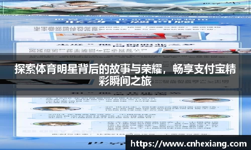 江南体育官网