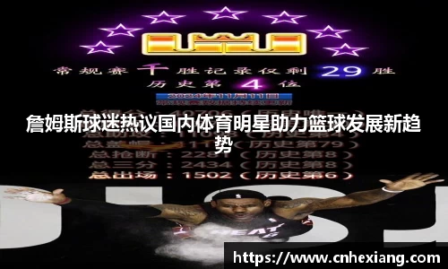 江南体育官网