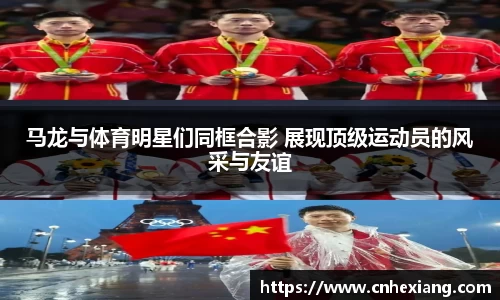 jn江南体育