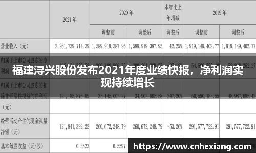 jn江南体育