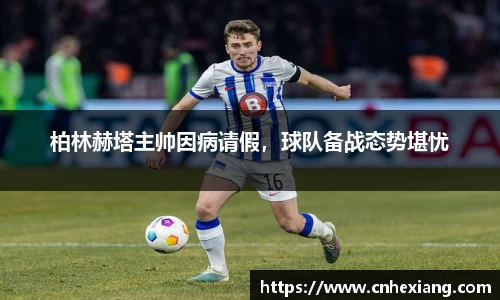 江南体育官网