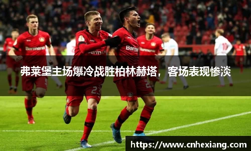 江南体育