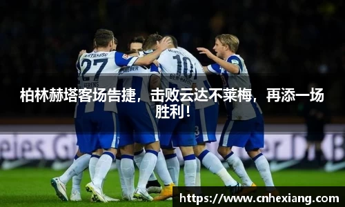 jn江南体育