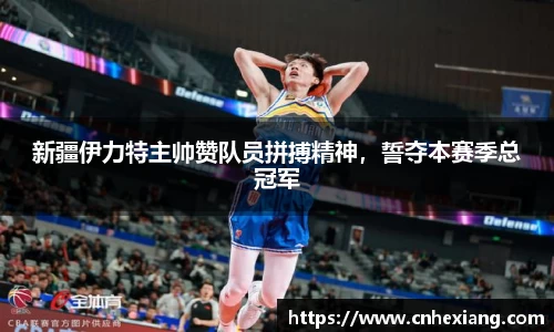 jn江南体育
