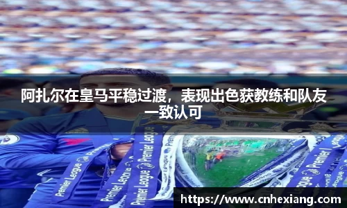 江南体育官方平台