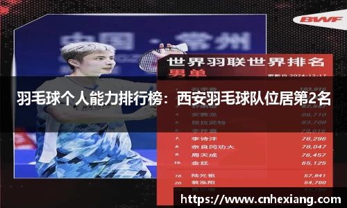江南体育