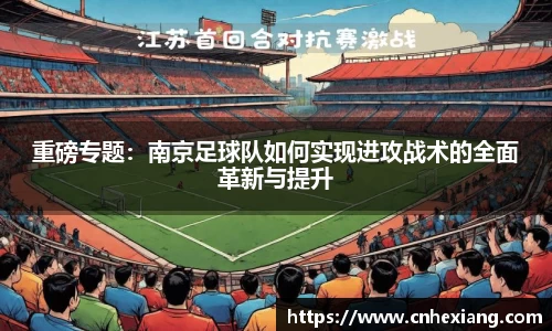 江南体育官网