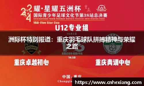 江南体育官方平台