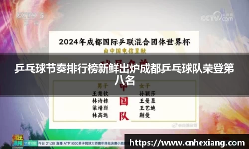 江南体育