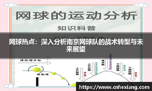 江南体育官方平台