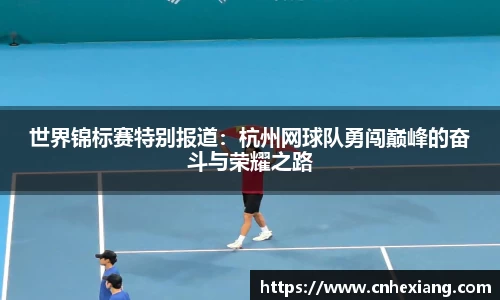 江南体育官网