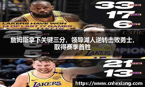 江南体育