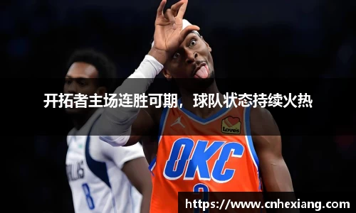 江南体育