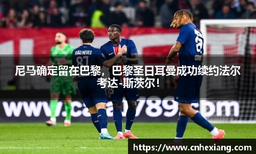 江南体育