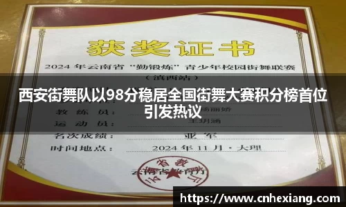 江南体育