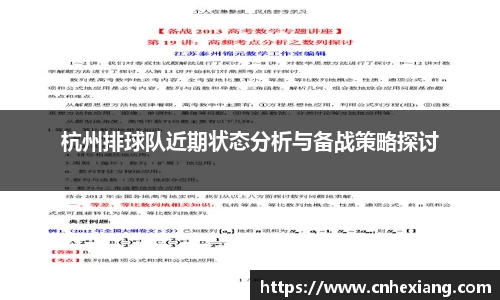 江南体育