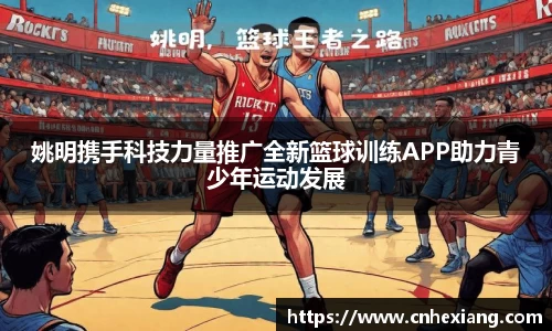 江南体育