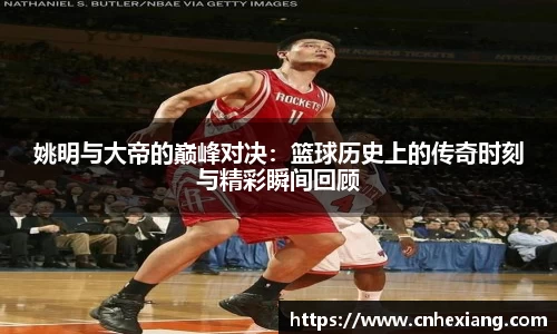 江南体育