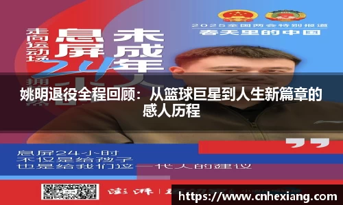 江南体育官方平台