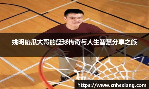 jn江南体育