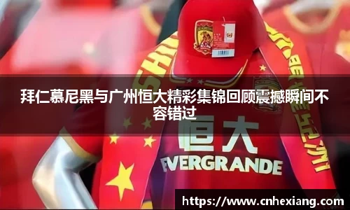 江南体育