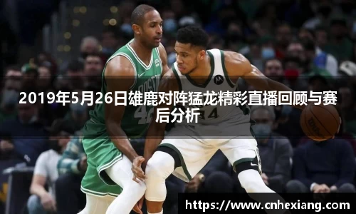 江南体育