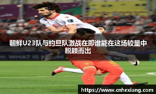 江南体育官网