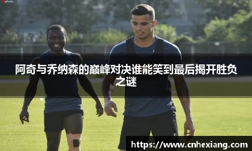 江南体育