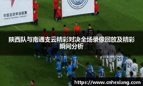 jn江南体育