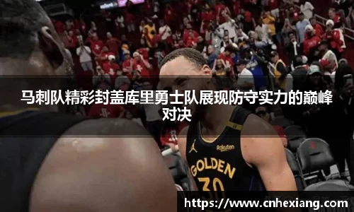 江南体育官方平台
