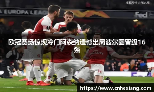 江南体育