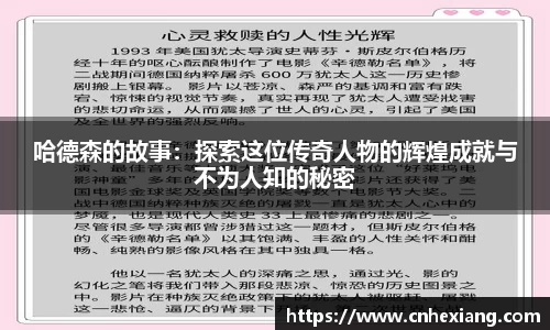jn江南体育