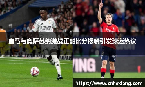 江南体育