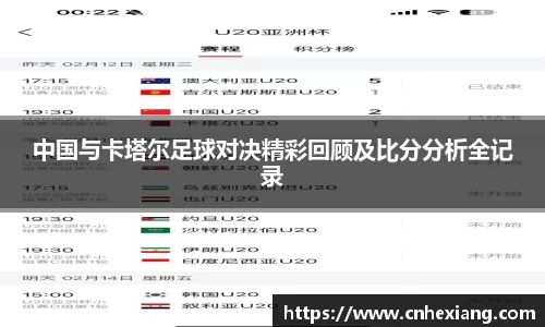 江南体育