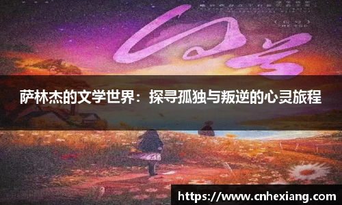jn江南体育