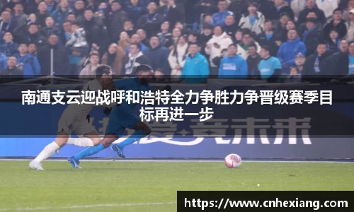 江南体育官网