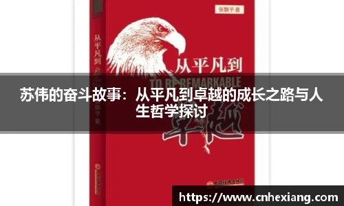 江南体育