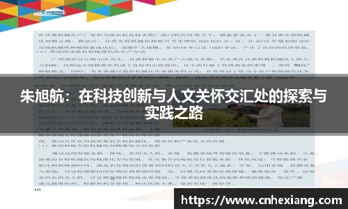 江南体育