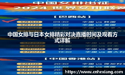 江南体育