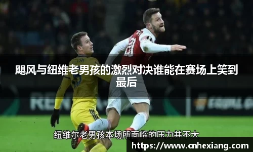 江南体育官方平台