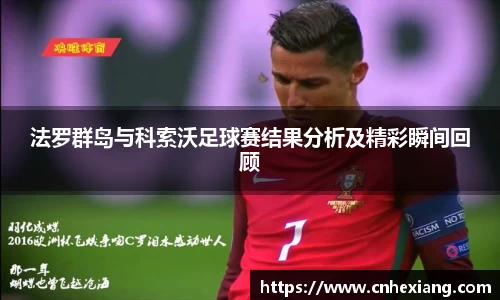 江南体育