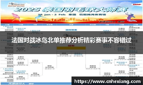 jn江南体育