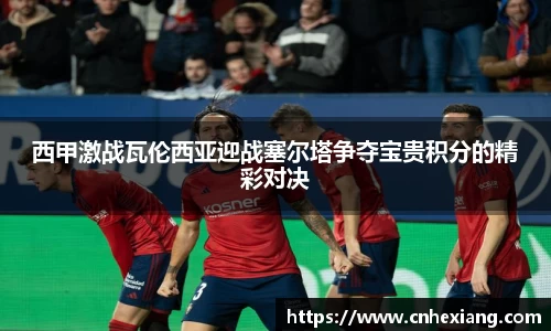 江南体育
