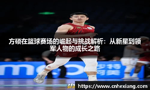 江南体育
