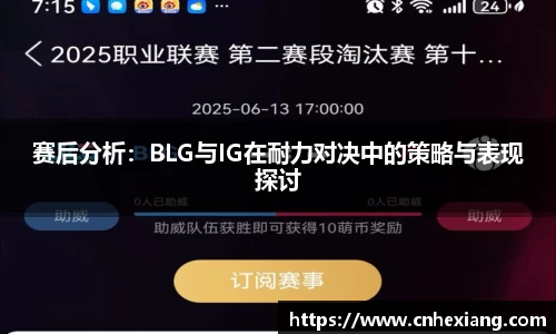 江南体育
